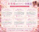 四柱推命×タロットで相手の本音を深く鑑定します 片思い・復縁・複雑恋愛も対応。恋の不安に寄り添う鑑定 イメージ6