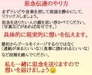 お得、霊視と独自の総合鑑定、質問三つまでできます 口コミで評判13年以上2600人以上を鑑定ズバリ当てます。 イメージ4
