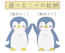 企業実績有⭐︎受賞あり絵本作家が挿絵をお描きします 商用利用OK！/雑誌挿絵、絵本、漫画、教材、webデザイン イメージ3