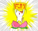 ゆるい系のイラストを描きます サイトや動画用・各種SNSアイコンなどに♪ イメージ1