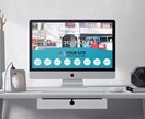 1ページで完結するあなた専用のページを作成します 複数ページは必要ないけど取り合えずWEBページが欲しい方に イメージ2