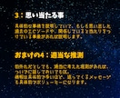 あなたの守護霊様のメッセージ、伝えます あなたを最もよく知る守護霊の声を聞きたいならここです イメージ5