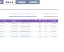 簡単なExcel表を作成します 簡単なExcel表1シート作成します名簿・一覧表・管理表など イメージ3