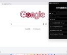 作業中も消えないアプリ作りますます 見逃したくない情報を常に表示します イメージ2