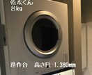 乾太くんを導入検討されている方相談に乗ります 設置方法、ランニングコスト全てアドバイスします！ イメージ4