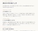 ホロスコープ×四柱推命×九星気学で丁寧に鑑定します 恋愛・仕事・人生の悩みを3つの占術で整理します イメージ7