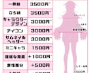 淡くてかっこいい、可愛いイラストお描きします 歌ってみたやサムネイル、アイコン、イラストをお描きします イメージ3