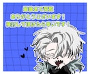 格安&最短納品！かっこいい歌ってみたサムネ描きます 素早く人を惹きつけるような絵を描きます イメージ7
