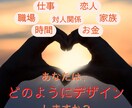 なんとなくのモヤモヤを話すメンタリングをします どんなあなたも受け入れます。気持ちを整理する時間を♡ イメージ7