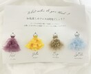 結婚式のお手伝いをします 【結婚式 ドレス色当てクイズ♡ 12色から選べるオーダー制】 イメージ2