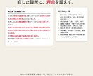 5,000字まで文章を校正・校閲します 誤字・表記ゆれ・敬語・論理の飛び。理由付きで返します イメージ2