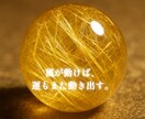 金運上昇の鍵をルシフェルで占います カードが告げる、金運覚醒のサイン イメージ2