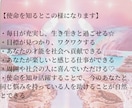 スターシードさんの使命を占い、才能開花へ導きます スターシードプロ歴12年の占い師があなたの使命をリーディング イメージ2