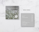 両面価格+修正無制限『正方形』のカードを作成します 印刷対応も可能!『くすみカラー』のおしゃれなスクエアカード イメージ7