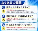 Meta認定資格者が垢BANと審査落ちを解決します 原因の切り分けから再審査の申請文づくりまで60分 イメージ6