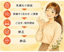 伸びる編集をお届け！ショート動画丸投げできます 高品質・即対応。初心者でも安心のサポート対応 イメージ4