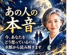 あの人の本音を水鏡に映し出します 言葉にされない想い、見えなくなったご縁を紐解く鑑定 イメージ1