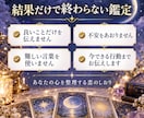 あの人の今の本音と二人の距離を占います 気持ち・あなたへの印象・今できる一歩を優しくお伝えします イメージ5