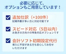 先着5名様限定 半額！クラウド会計の記帳代行します 法人・個人どちらも対応！継続のご依頼も歓迎いたします イメージ8