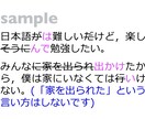 日本語で会話します。日本語に関する質問に答えます 日本語を勉強している方におすすめ イメージ1