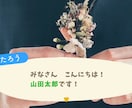 ゲームCM風のオープニングムービーを制作します 2つのテンプレから選べる◎披露宴を盛り上げるSwitch風 イメージ11