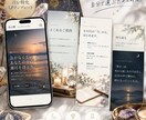 占い師専門の世界観が伝わるLPを制作します 文章が苦手でも大丈夫。鑑定から予約まで一緒に整理 イメージ3