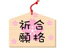 あなたの悩み（受験・子供との接し方など）解決します 受験に向けて不安がいっぱいの保護者様の不安を軽くします イメージ1