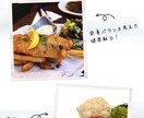 お悩みに合わせた献立作成します 毎日の食卓を楽しく豊かに⭐︎栄養価計算、献立アドバイス付き イメージ2