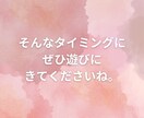 授かるための関係と欲の流れを整えます 夫があなたを求めたくなる、妊活占い イメージ7
