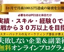 バナー・ヘッダーデザインを作成します パッと見てすぐつたわる!ご要望に応じたバナーを作成いたします イメージ3