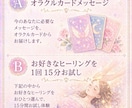 仕事運と人間関係を整えるヒーリングします ご縁と調和の流れをサポートします イメージ3