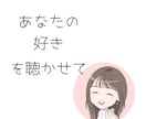 自己肯定感アップ⤴︎⤴︎⤴強みを言語化して伝えます 自信がない？ネガティブ思考？えなと一緒に解決しましょ❤️ イメージ2