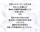 拗れた恋愛や堕胎の経験がある方に答えます 結婚や恋愛、仕事でも壁にぶつかり、さらに深い傷のある人へ イメージ6