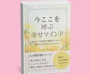 Kindle本の事前モニターします より読みやすく、読者に伝わる本になるようにアドバイスします イメージ4