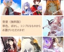 アイコンから1枚絵までお描きします ◎何度でも修正OK！美男美女描きます! イメージ2