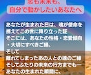 質問3つまで無料★復縁鑑定★彼とのご縁占います 忘れられないあの人との恋の行方、魂の繋がりから視てみませんか イメージ6