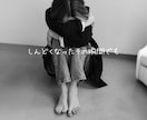 HSPさんの生きづらいその気持ち　私がお聴きします もうすぐ40歳のHSP主婦とぜひお話ししましょう♪ イメージ6