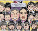 最短翌日発送★派手可愛似顔絵（額付）をお描きします 水彩画のキラキラ背景のカラフルで可愛い似顔絵です^ ^ イメージ6