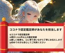 天使様の言霊で今月の運勢を導きます 2026年の流れを踏まえ、今のあなたに必要な運勢をお届け♡ イメージ7