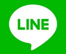 LINEグループへの★招待URL★を代理生成します 便利なLINEグループ招待URLでグループ活用が加速します！ イメージ1
