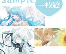 イラスト全般制作いたします キラキラした塗りのイラストをお届けします！ イメージ5