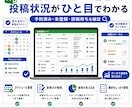 X一括予約投稿ツールを作成します 毎日のX投稿を、Excel管理でまとめて予約。 イメージ4