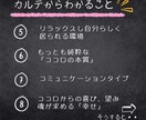 お子様の気質を鑑定します カバラ数秘術と占星術を使いお子様の気質お調べします イメージ3