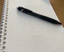 勉強でわかりやすい解説をつくります 中・高理科の勉強のサポートをします！ イメージ1