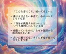 あらゆるお悩み◆天に記された未来を霊視します 仕事・複雑愛・子宝・人間関係・金運・解決策をお伝えします。 イメージ4