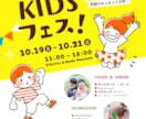 学校行事向けの案内画像をCanvaで制作します 大切な案内を、ちゃんと届ける。 イメージ1