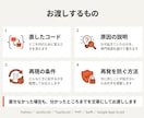 エラーや不具合の原因を調査して修正します 他の人が作ったコードでも対応。再現条件から特定します イメージ5