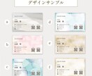 7月中開設割！印刷込 shopカード/名刺作ります お客様のご要望に寄り添い、納得のデザインを作り上げます♪ イメージ2