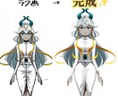 3/31まで限定価格！キャラクター立ち絵制作します 商用利用込み！人外、表情差分、Live2D用パーツ分け 対応 イメージ3