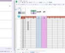 シフト表を作成します 毎月のシフト表作成を自動化しませんか イメージ1